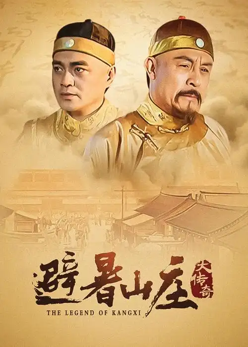 动漫在线《长夜将明》封面
