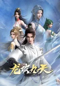 动漫在线《霓虹剑客 樱雨篇》封面